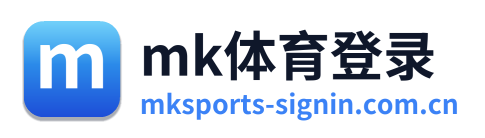 mk体育登录